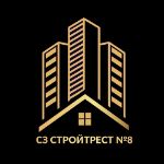 СЗ Стройтрест №8